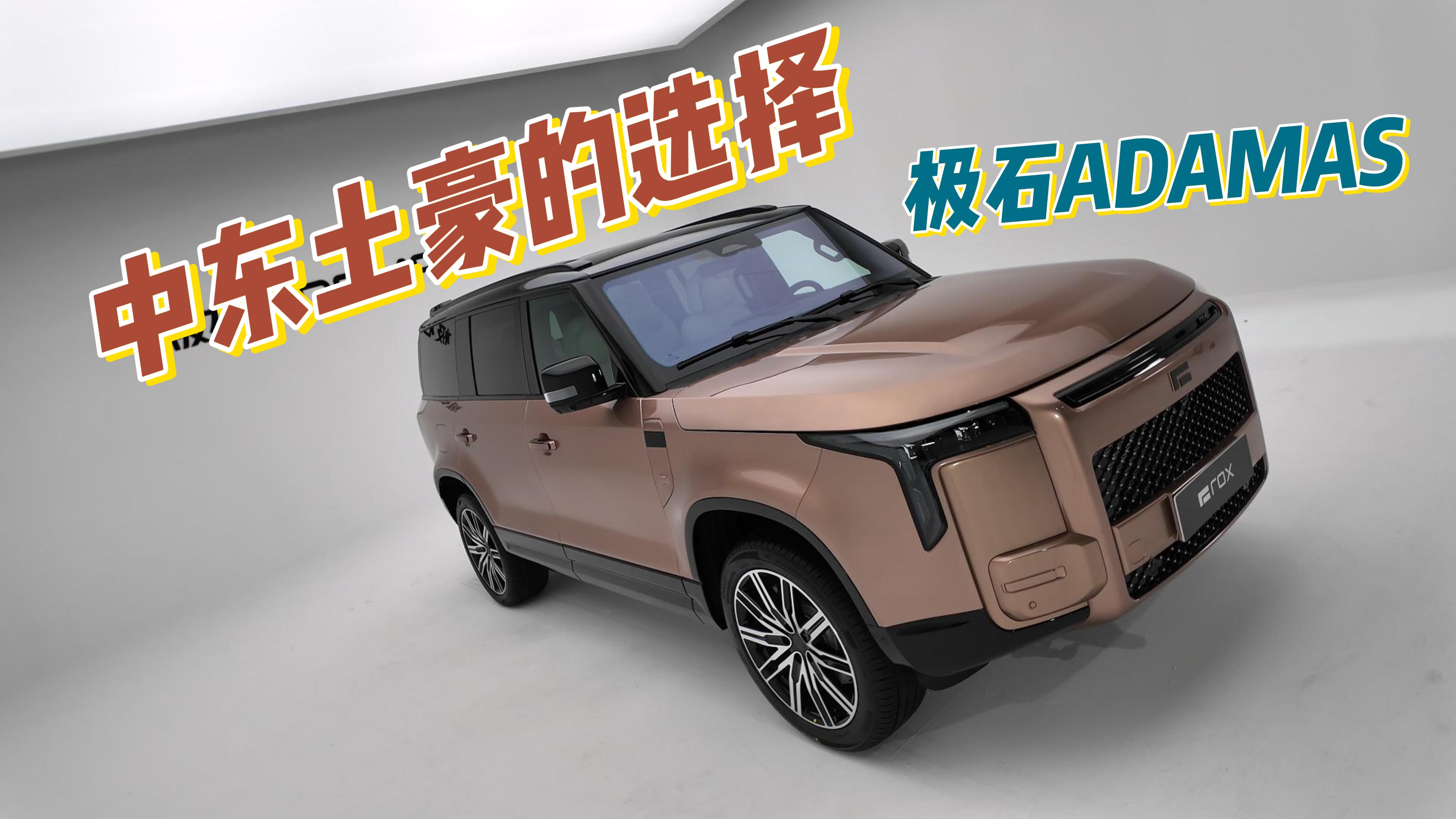 �ж�������ѡ�񣬼�ʯADAMAS