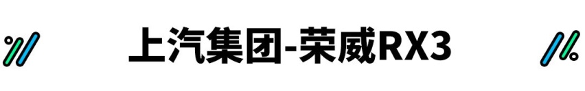 6.98万起的大空间SUV，尺寸跨级还官降1万多？