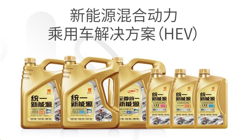 小米汽车冷却液选择指南：让爱车“喝”上最好的统一冷却液！