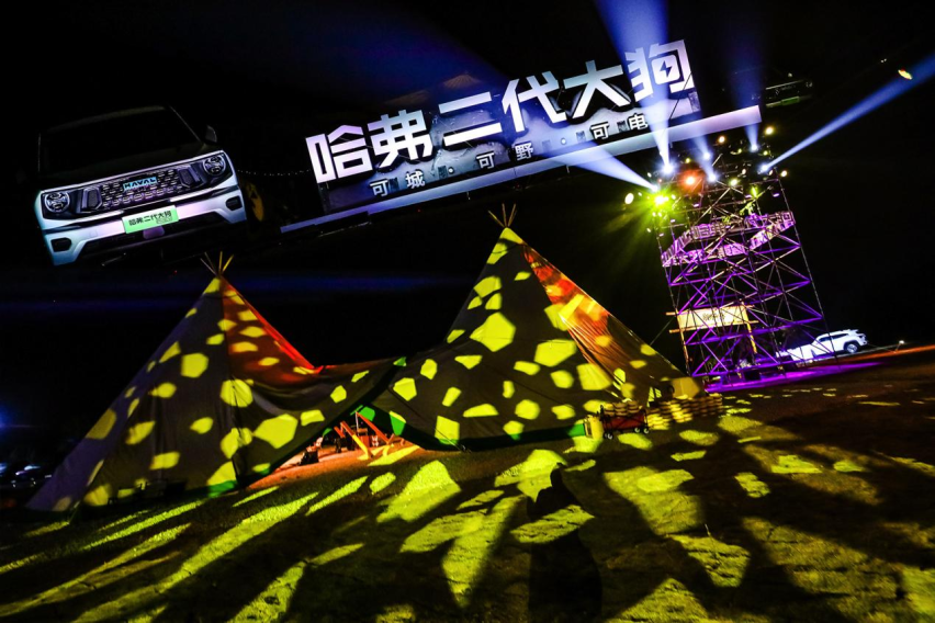 可城、可野、可电，16.28万起，哈弗二代大狗正式上市