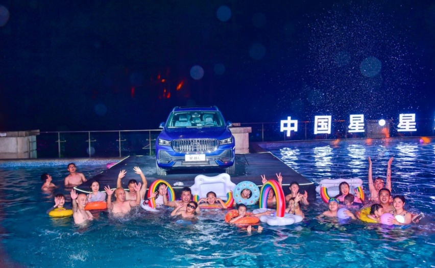 温泉泳池里的发布会 吉利星越L的极致浪漫太动人