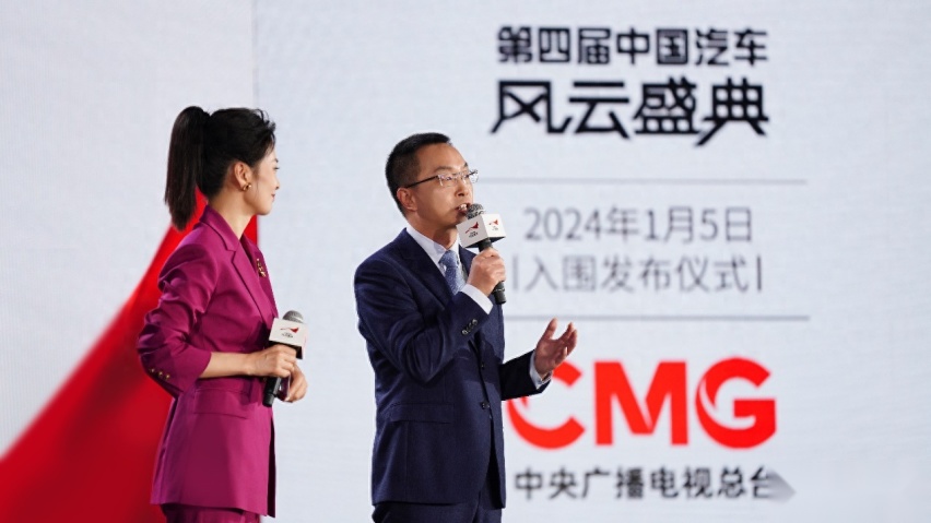 实力与价值的双向跃升，英仕派e:PHEV强势入围中国汽车风云盛典