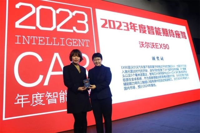 问界M7斩获2023年度智能座驾，面向Z世代的智能汽车年度推荐车单
