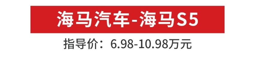 10万块买车长4米8的B级车，这才叫花小钱买大车！