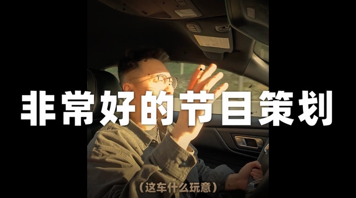 开 V8 MustangGT 在洛杉矶 CityWalk？！绝不合适！