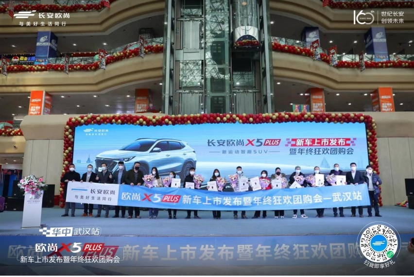【乐阳说车】今年最强运动旋风终于来了—欧尚X5PLUS正式上市