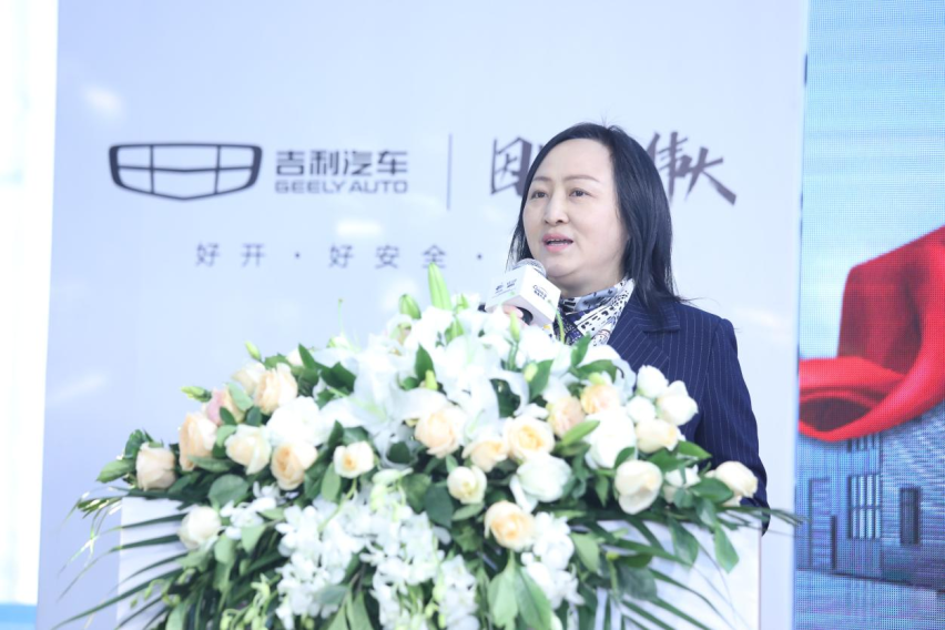 北京隆晟通达喜迎乔迁与吉利共发展