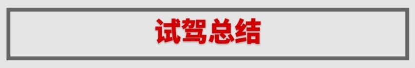 1.3T+6AT！这台8秒破百的中国SUV帅气强力，坐等上市