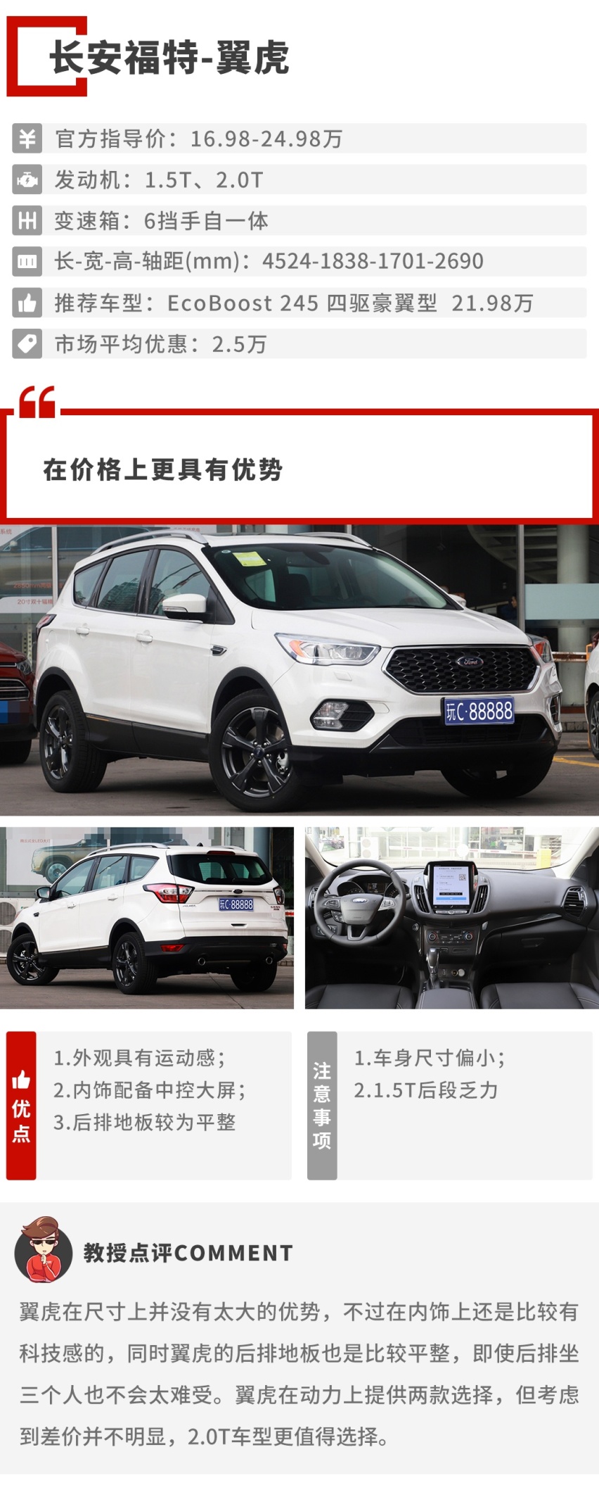 后排坐3个人也无压力，17万起这些大5座SUV家用很不错