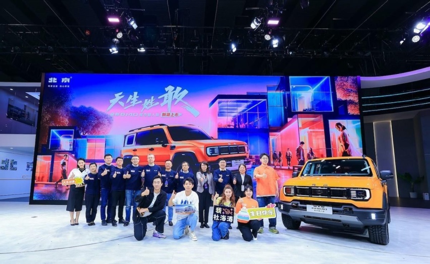 北京汽车亮出硬核实力，全新BJ40城市猎人版广州车展上市