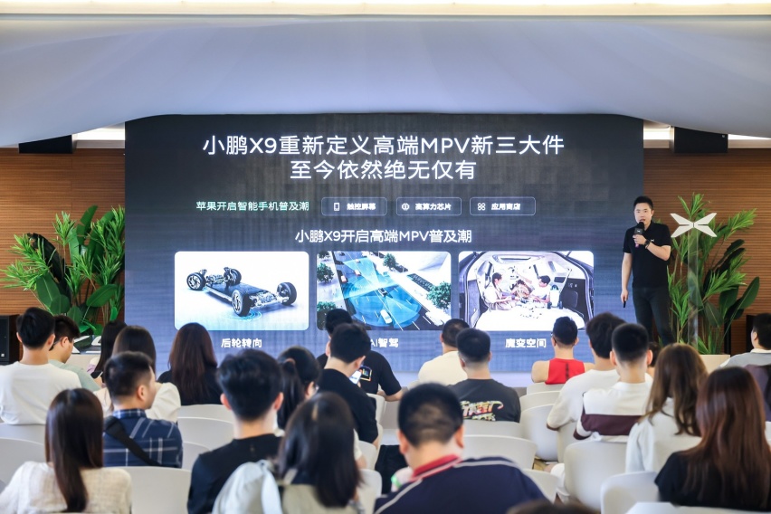 带娃神车！与小鹏X9一起体验沉浸式AI科技夏令营
