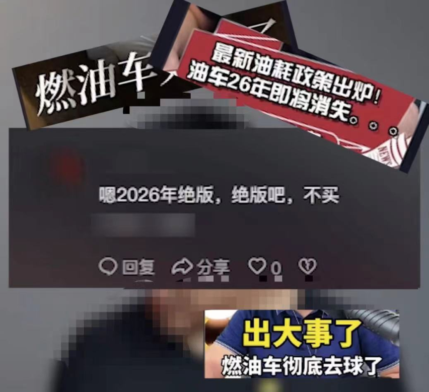 买纯油车还是新能源车？油电之争把大家都搞懵了！