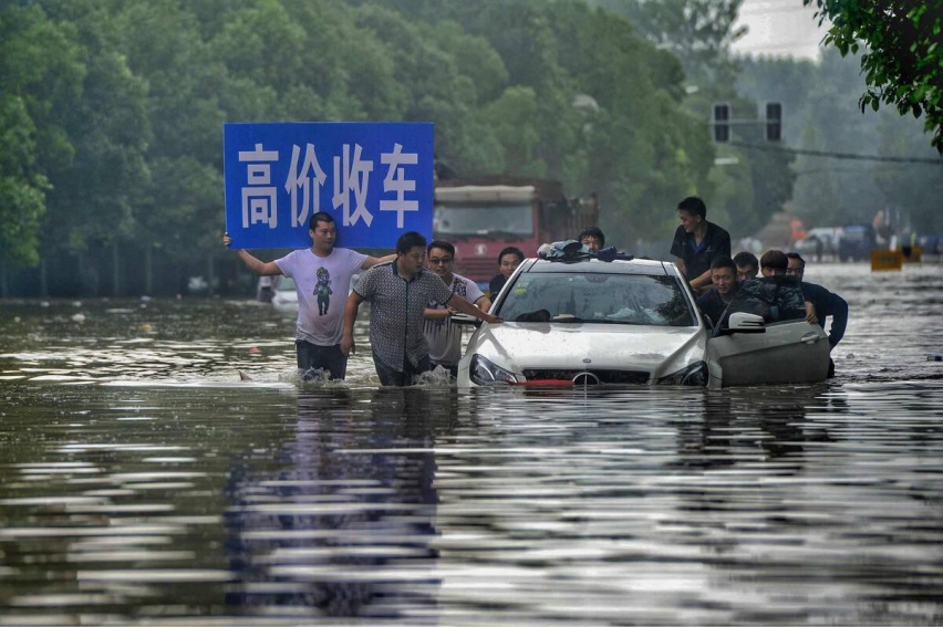 车被水冲走了，保险公司能赔偿吗？赔多少？