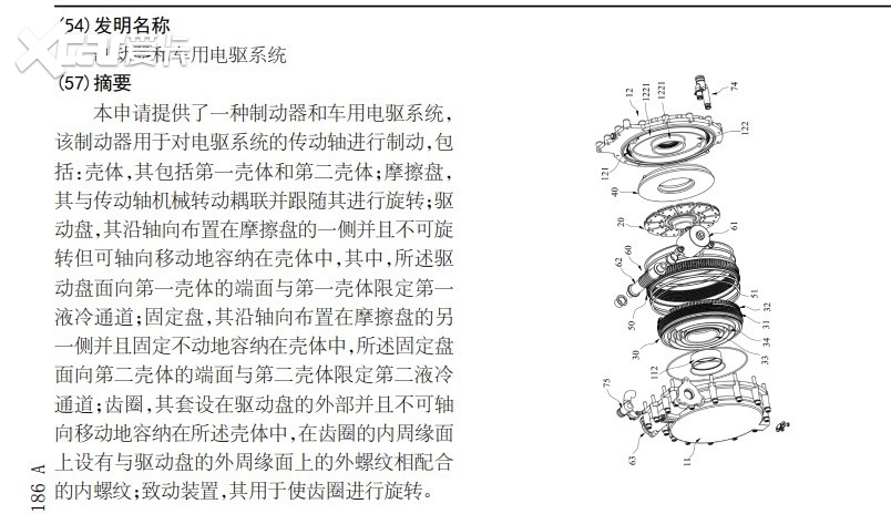 蔚来新专利，取消刹车系统，整合在电机里，能杀得住吗？