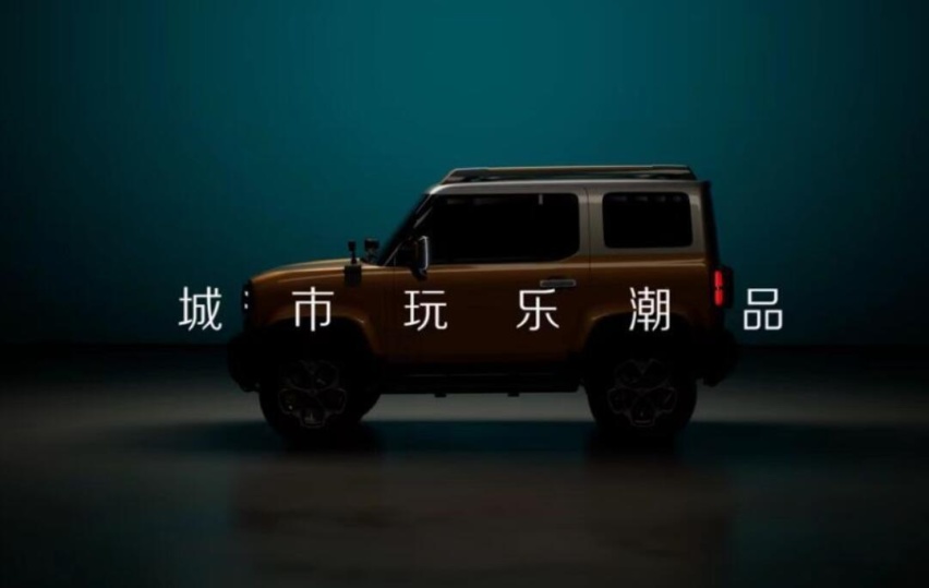 越野敞篷范，不再眼馋吉姆尼！宝骏全新车型预告图