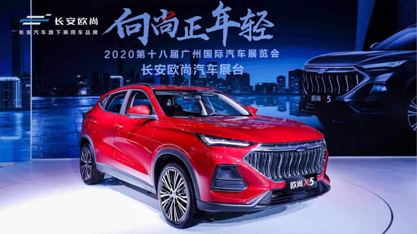 长安欧尚X5上市前夕 长安欧尚开启“与美好生活同行”