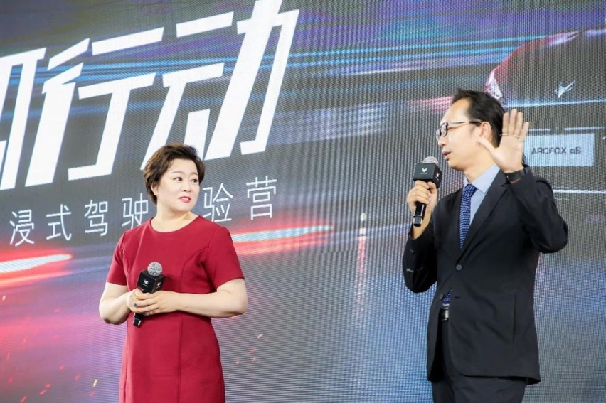 重新定义新能源电动车，极狐凭什么？