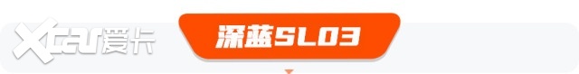 3系带激光大灯，CR-V尾灯变沃尔沃，蔚来出了最速SUV