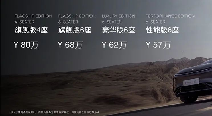 售价看齐BBA，这台车你会选吗？