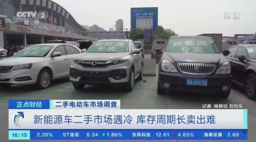 “开起来是电动车，修起来是电动爹”