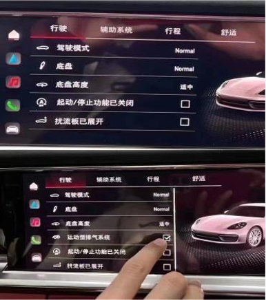Panamera971运动排气中段改装方案，实现原厂运动排气的声浪效果