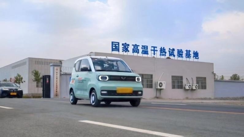 卉眼识车｜小神车大实力，宏光MINIEV不惧高温夏测“烤”验