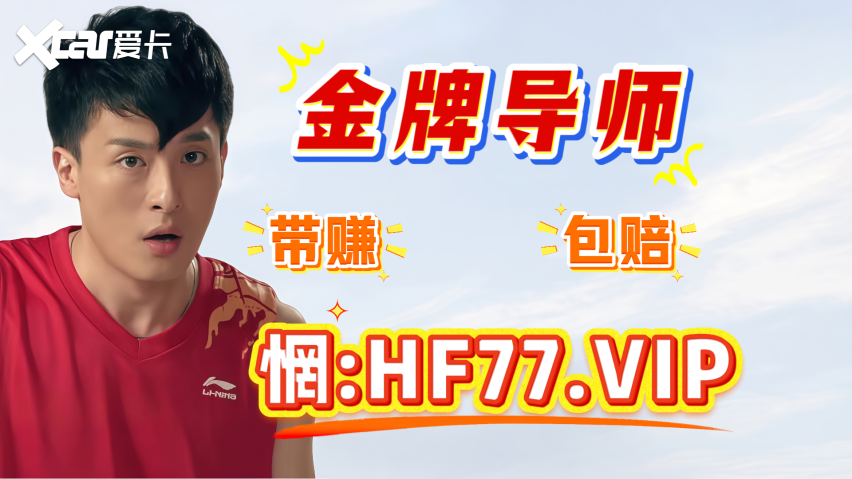 2025年度更新!大发聊天室计划包赢