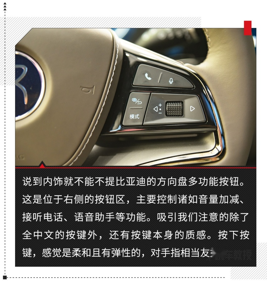 怪不得卖爆了！这比亚迪轿车20万级无敌 质感不输豪车！