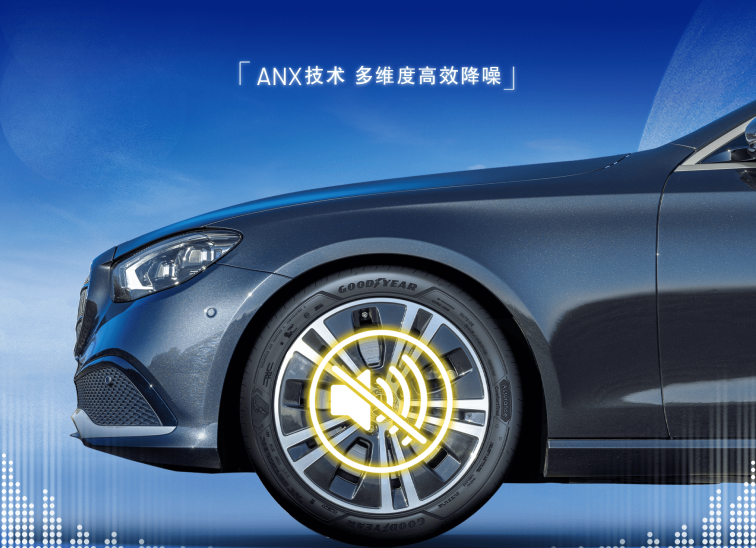 改善静音降低油耗 丰田卡罗拉/雷凌双擎E+换胎攻略
