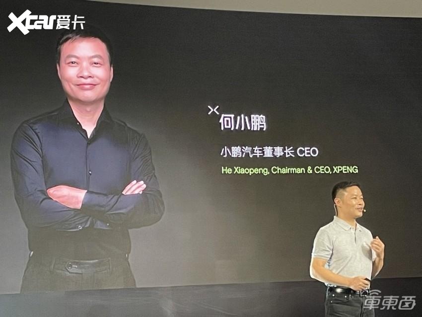 小鹏狂秀科技实力！智驾逐步甩掉高精地图，四轮汽车真上天了