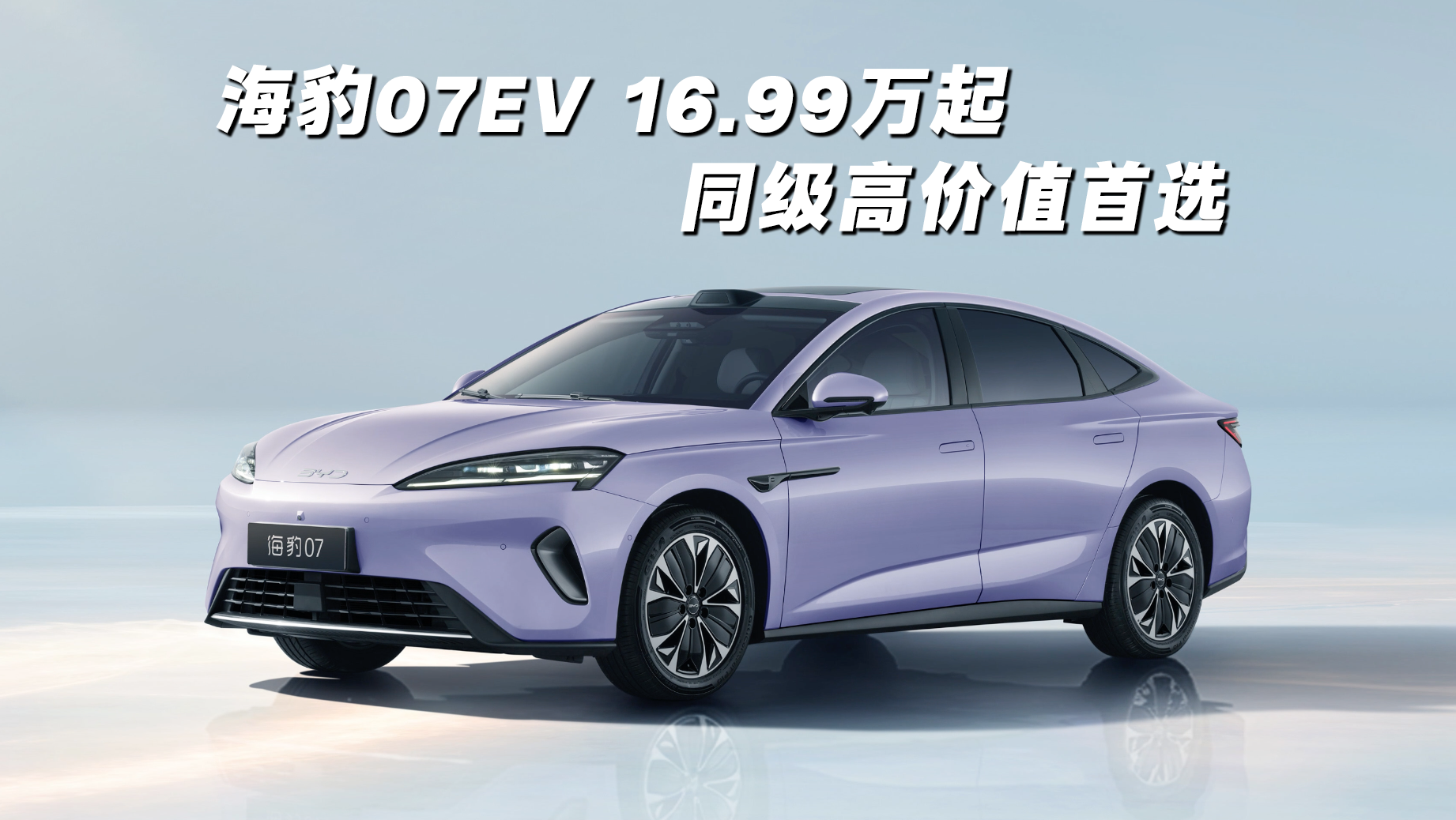 ͬ���߼�ֵ��ѡ ����07EV����16.99����