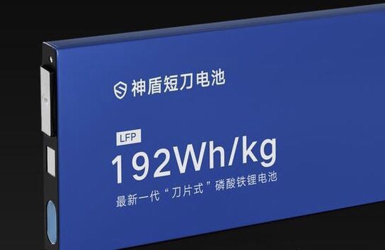 来自万千消费者的3个灵魂拷问，吉利神盾短刀电池能否接得住？