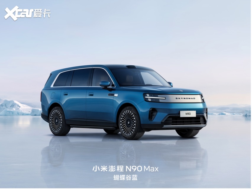 小米澎程系列开启预售