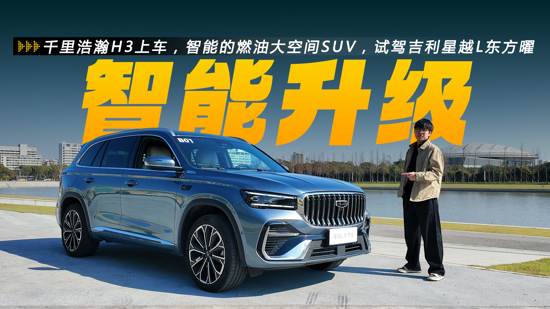 ǧ����H3��܇�����ܵ�ȼ�ʹ���gSUV��ԇ�{������ԽL�|����