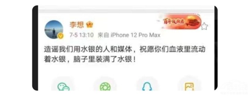 某想L9过坑断轴 公关刚出来洗 打脸就来了