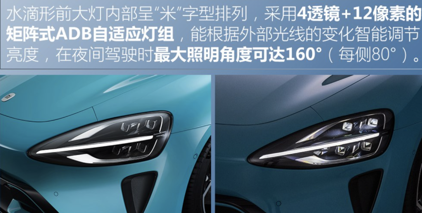 小米SU7终于曝光，外观、性能、智能一应俱全，就是价格你还满意吗？