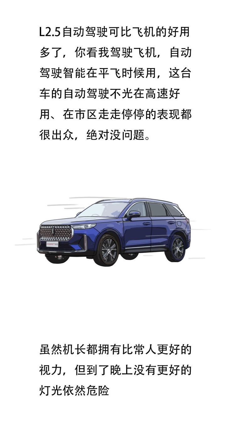 拿错问题，选对“答案”奔腾T99机长版的答案不一般