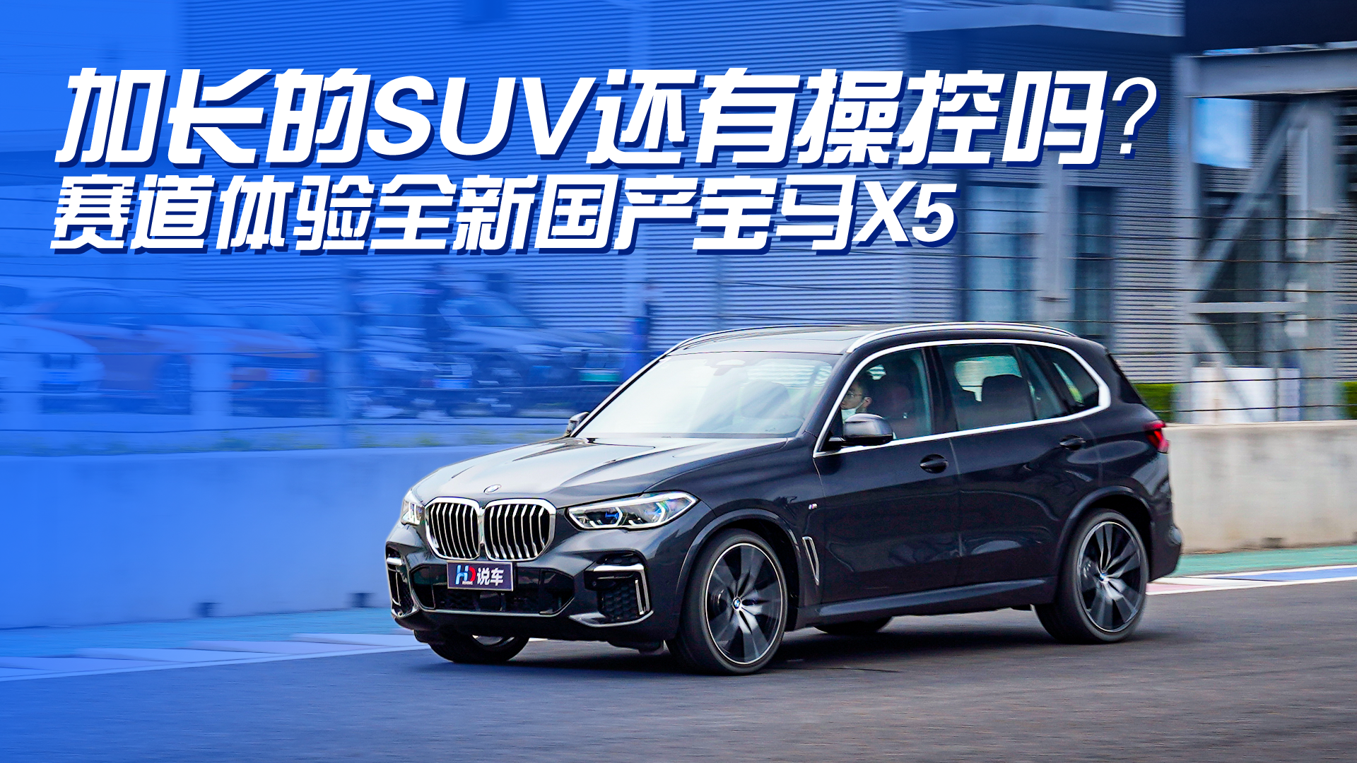 LSUV߀вٿ؆᣿ِwȫa(chn)RX5