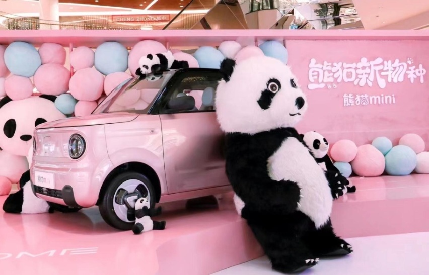 双门四座微型电动车 吉利熊猫mini实车亮相