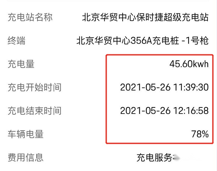 牛X评测：纯电市场 Taycan如何捍卫保时捷豪华品牌形象？