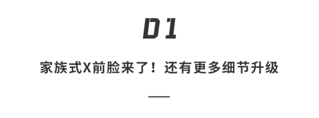 小鹏G3i发布！顶配20万以内，智能车机自动驾驶全都有…