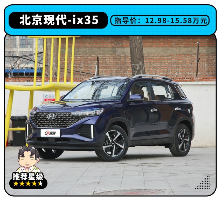 空间堪比CR-V！这些SUV只要12.98万起 省钱省心还实惠