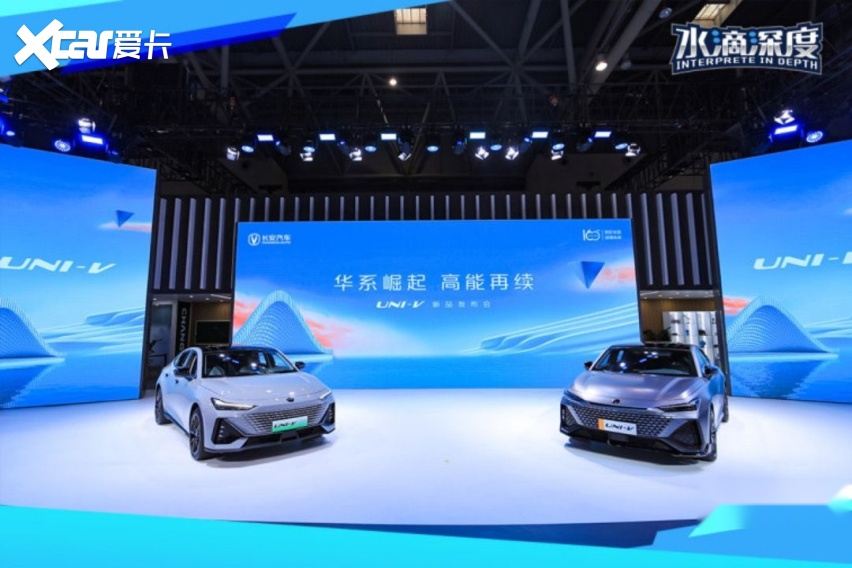 ​长安160周年：屹立潮头新起点，向世界级品牌全面进击！