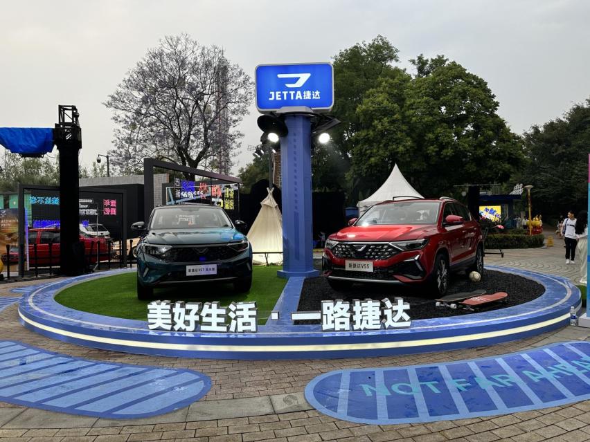 新款捷达VS5和VS7上市，设计、动力都没变化，这是不打算卖了？
