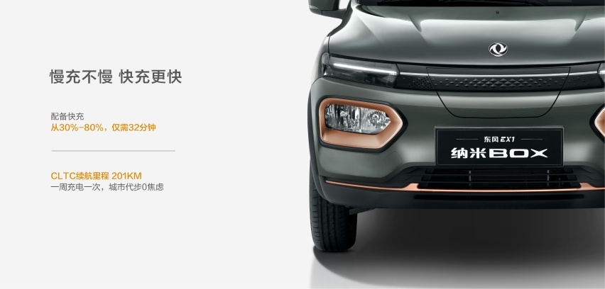 中国纯电动SUV的“天花板”，可能是这台5万多的小东西？