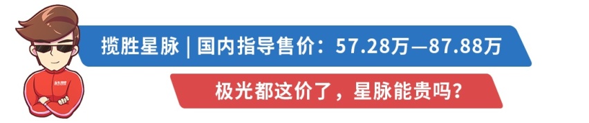 国产后直降20万的5米轿跑来了？教授等不及了！
