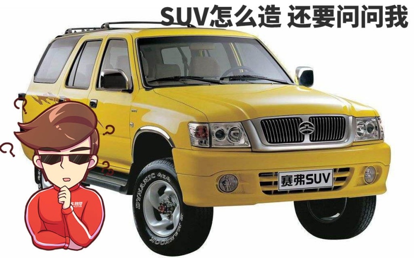 L3自动驾驶、3.9s破百，现在的国产咋这么厉害？