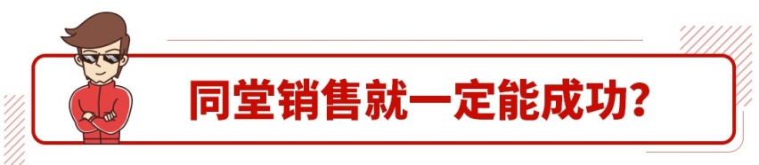 一车卖三代，人走车还在，这些老车还能再战10年？