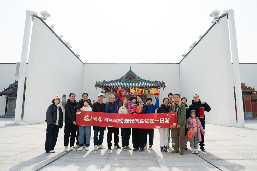 龙宵迎春 游城观戏 试驾现代汽车游览只有红楼梦·戏剧幻城