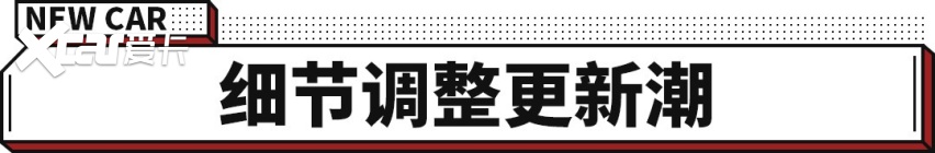 全世界小姐姐最爱的大牌车 这回新款来了还能忍住？